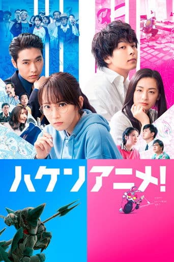 Pôster oficial do dorama Anime Supremacy! em português
