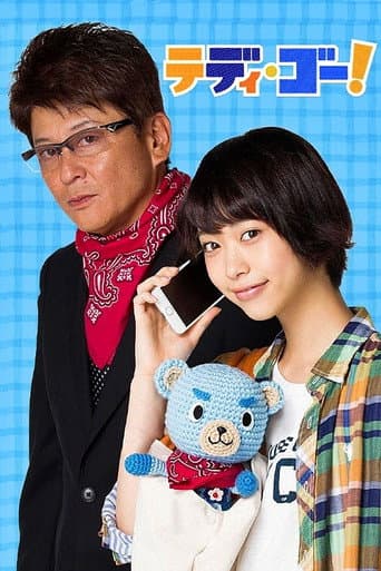 Pôster oficial do dorama Teddy Go! em português