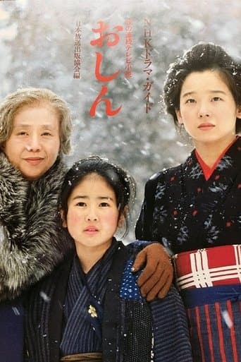 Pôster oficial do dorama Oshin em português