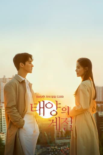 Pôster oficial do dorama A Place in the Sun em português