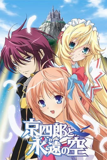 Pôster oficial do dorama Kyoshiro to Towa no Sora em português