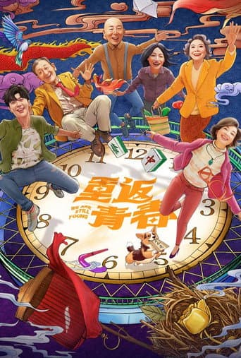 Pôster oficial do dorama Young Again em português