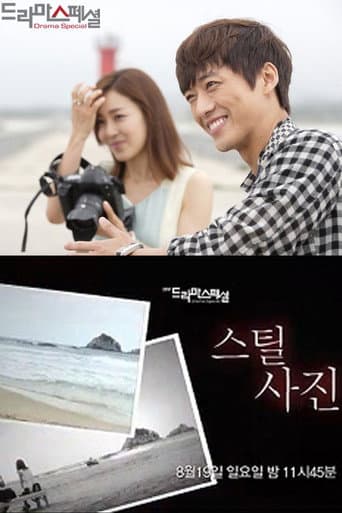 Pôster oficial do dorama Still Picture em português