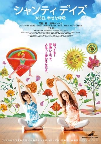 Pôster oficial do dorama Shanti Days: 365 Days, Happy Breath em português
