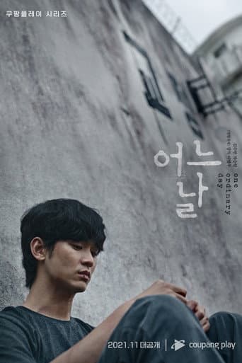 Pôster oficial do dorama One Ordinary Day em português