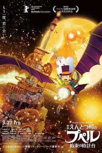 Pôster oficial do dorama Chimney Town: Frozen in Time em português