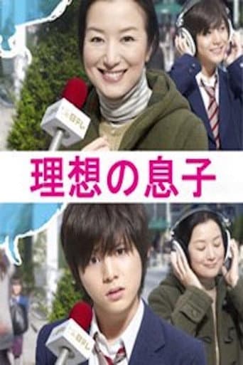 Pôster oficial do dorama Filho Perfeito em português