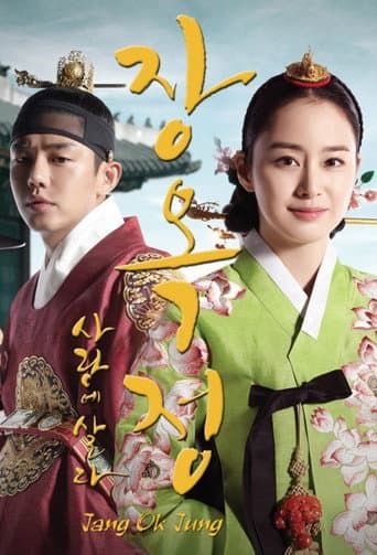 Pôster oficial do dorama Jang Ok Jung, Living in Love em português