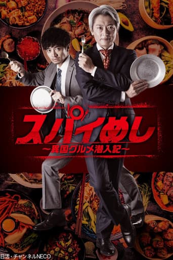 Pôster oficial do dorama Spy Meshi: Ikoku Gourmet Sennyu Ki em português