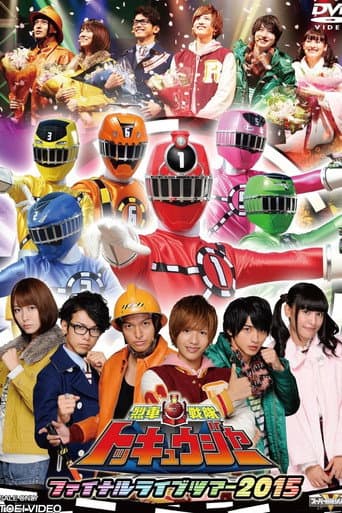 Pôster oficial do dorama Ressha Sentai ToQger Final Live Tour 2015 em português