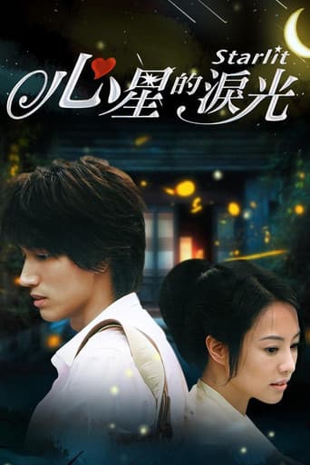 Pôster oficial do dorama Starlit em português