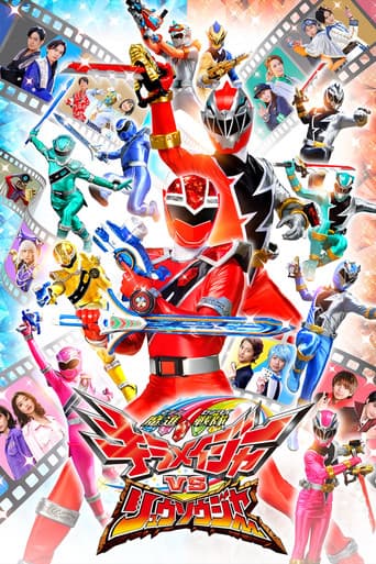 Pôster oficial do dorama Mashin Sentai Kiramager VS Ryusoulger em português