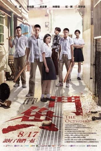 Pôster oficial do dorama The Outsiders em português