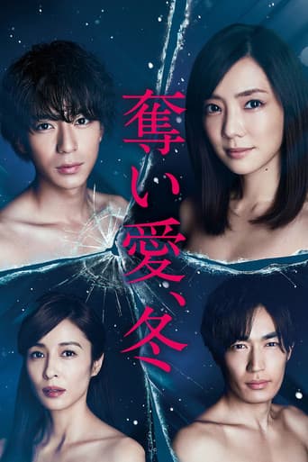 Pôster oficial do dorama Winter, Grasping Love em português
