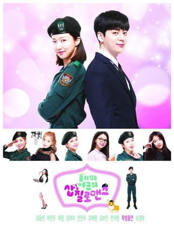 Pôster oficial do dorama Oh My Captain! em português
