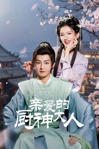 Pôster oficial do dorama Dear Chef God em português