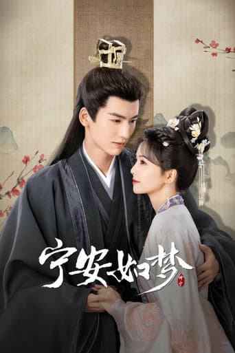 Pôster oficial do dorama Story of Kunning Palace em português
