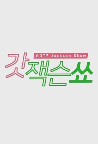 Pôster oficial do dorama GOT7'S Jackson Show em português