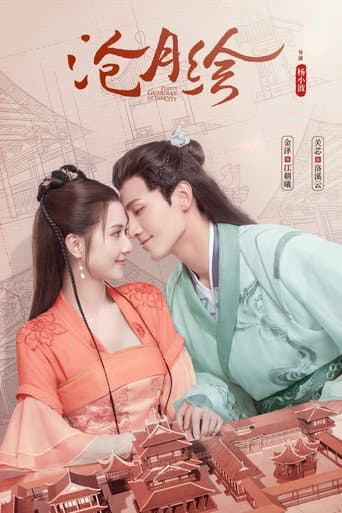 Pôster oficial do dorama Pretty Guardian of the City em português