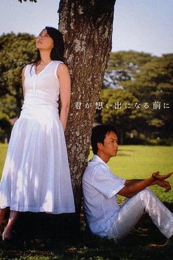 Pôster oficial do dorama Before You Become a Memory... em português