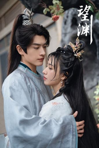 Pôster oficial do dorama 一念梦离 em português