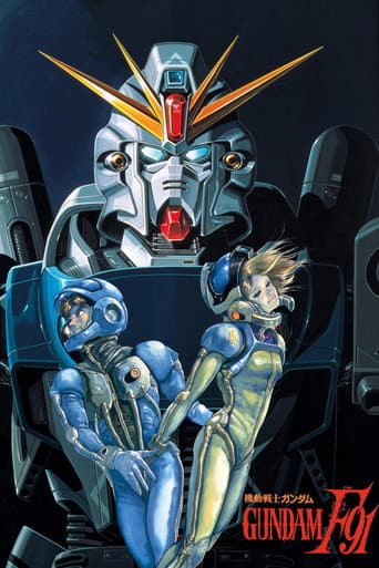 Pôster oficial do dorama Mobile Suit Gundam F91 em português