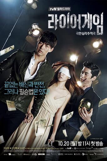 Pôster oficial do dorama Liar Game em português