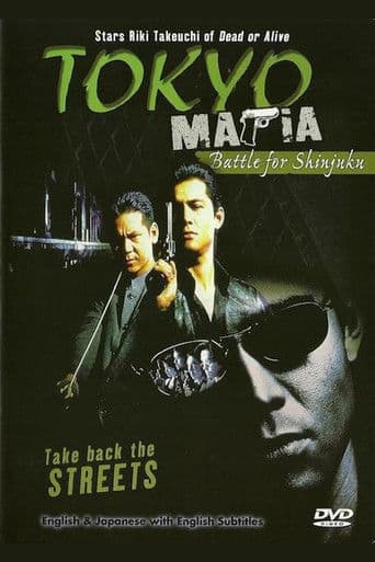 Pôster oficial do dorama Tokyo Mafia: Battle for Shinjuku em português