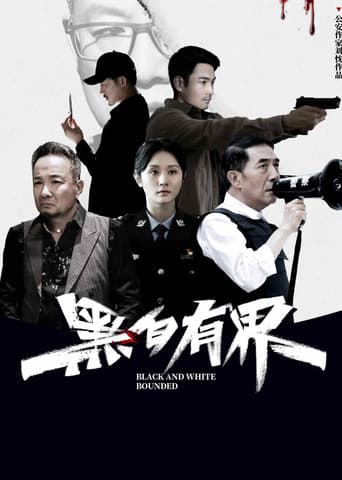 Pôster oficial do dorama Black and White Rounded em português