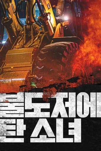 Pôster oficial do dorama The Girl on a Bulldozer em português
