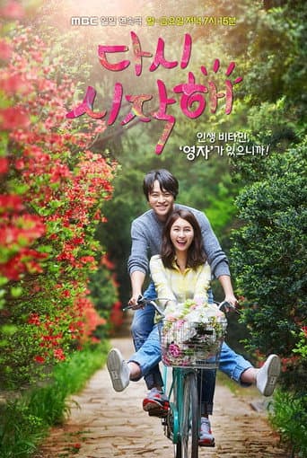 Pôster oficial do dorama Begin Again em português