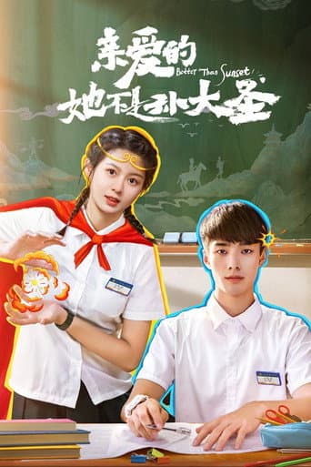 Pôster oficial do dorama Better Than Sunset em português