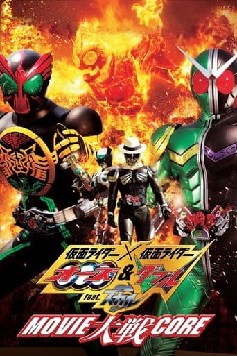 Pôster oficial do dorama Kamen Rider × Kamen Rider OOO & W Featuring Skull: Movie Wars Core em português