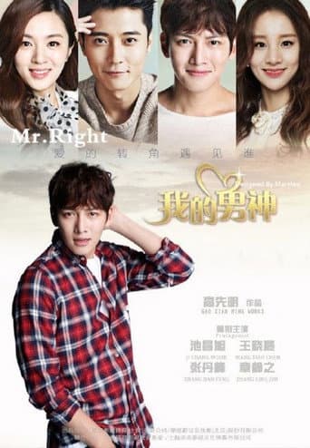 Pôster oficial do dorama Mr. Right em português
