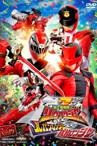 Pôster oficial do dorama Kishiryu Sentai Ryusoulger VS Lupinranger VS Patranger em português