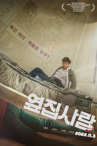 Pôster oficial do dorama Next Door em português