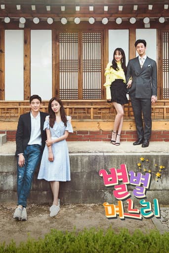 Pôster oficial do dorama All Kinds of Daughters-in-Law em português