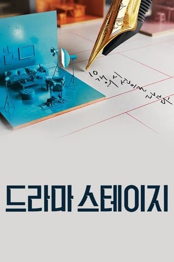 Pôster oficial do dorama Drama Stage em português