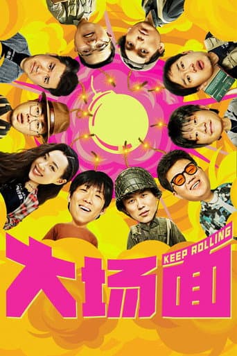 Pôster oficial do dorama Keep Rolling em português