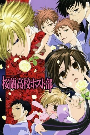 Pôster oficial do dorama Ouran High School Host Club em português