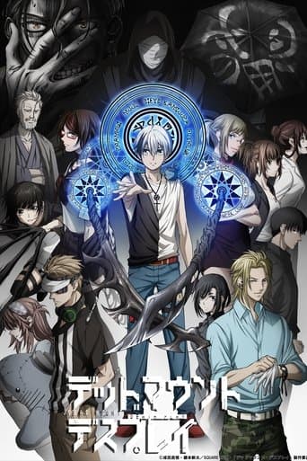 Pôster oficial do dorama Dead Mount Death Play em português