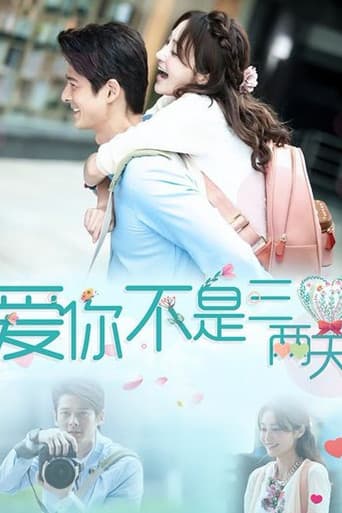Pôster oficial do dorama Happiness em português