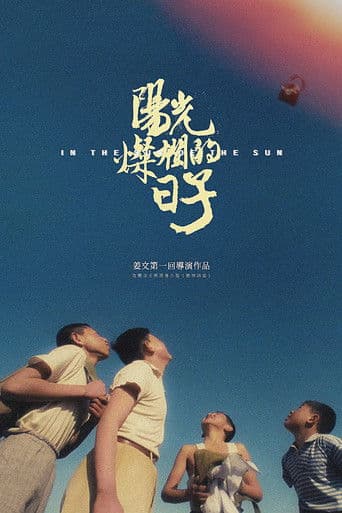 Pôster oficial do dorama In the Heat of the Sun em português