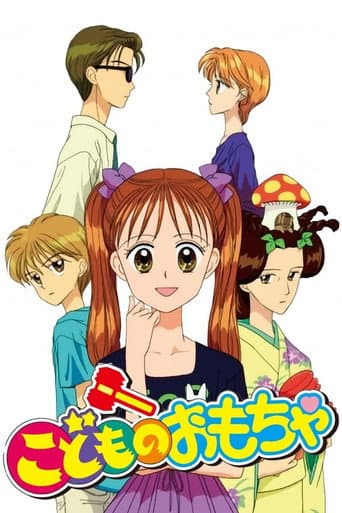 Pôster oficial do dorama Kodocha em português