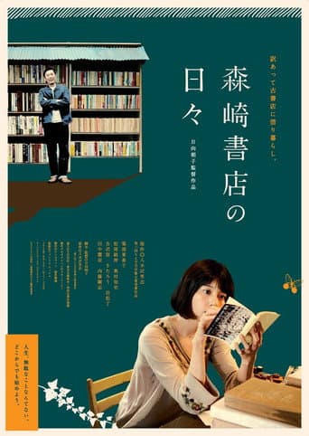 Pôster oficial do dorama The Days of Morisaki Bookstore em português