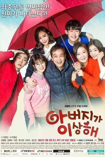 Pôster oficial do dorama My Father is Strange em português
