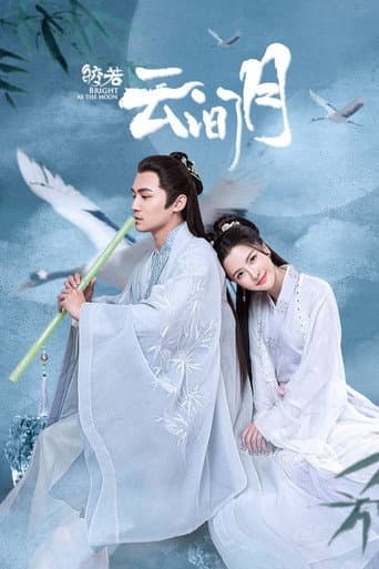 Pôster oficial do dorama Bright As the Moon em português