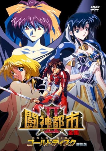 Pôster oficial do dorama Tournament of the Gods: Title Match em português