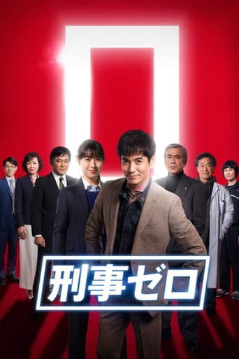 Pôster oficial do dorama Detective Zero em português
