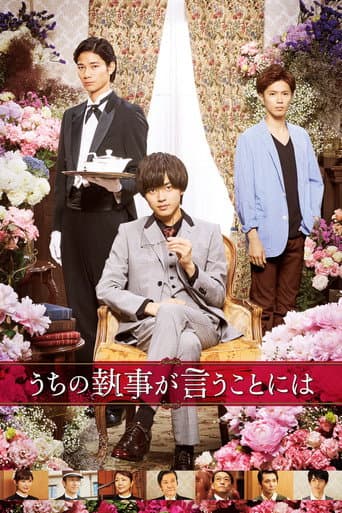 Pôster oficial do dorama According to Our Butler em português
